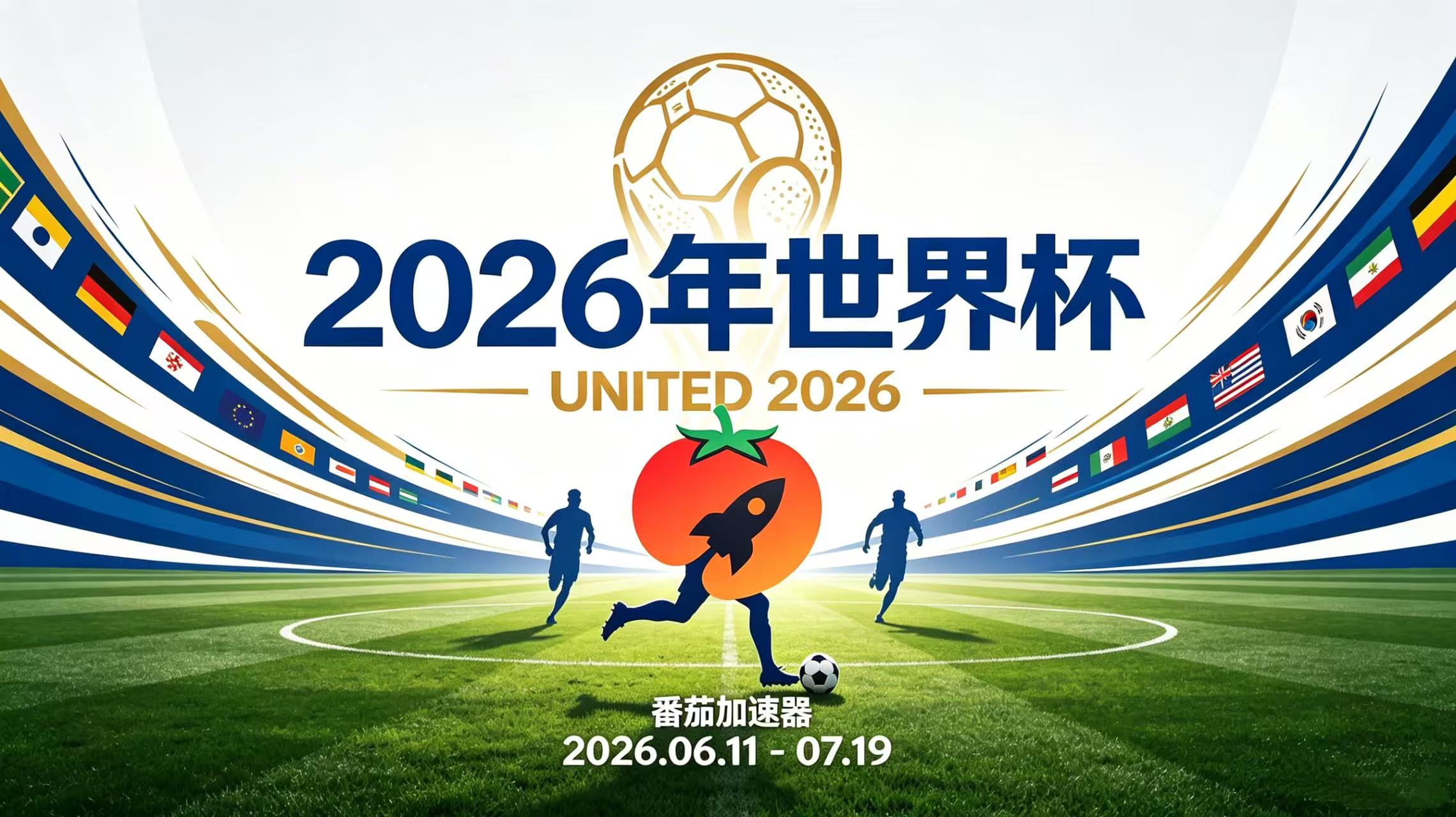 在俄罗斯看抖音世界杯中文解说当前IP受限制教程