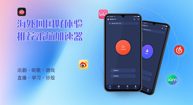 国外怎么听喜马拉雅教程