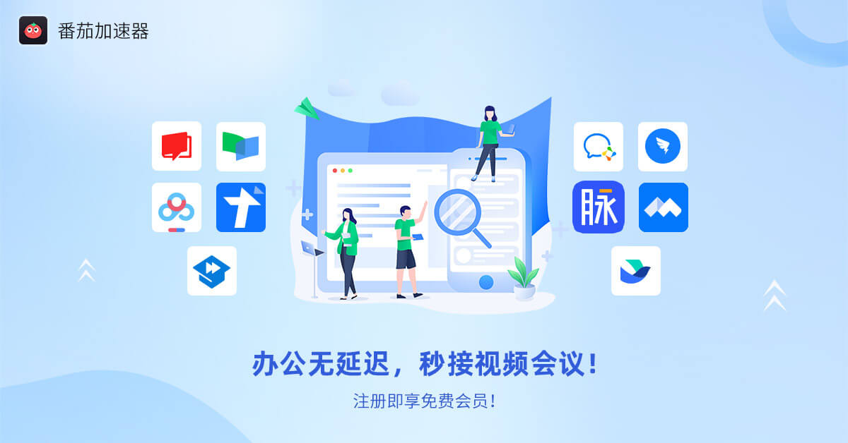 在海外看爱奇艺教程