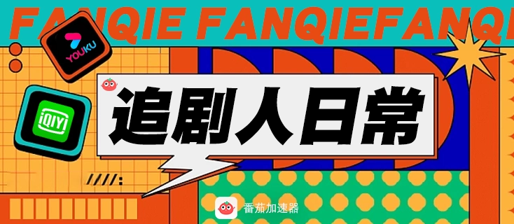 国外如何听网易云音乐教程