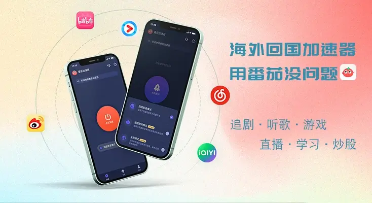 海外怎么玩国服教程