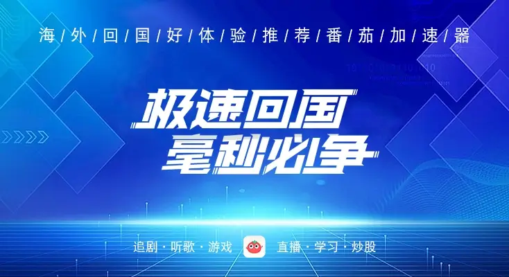 咪咕音乐海外有限制吗教程