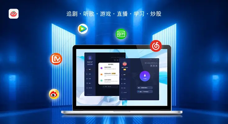 怎么才能在国外看国内的视频电视剧教程