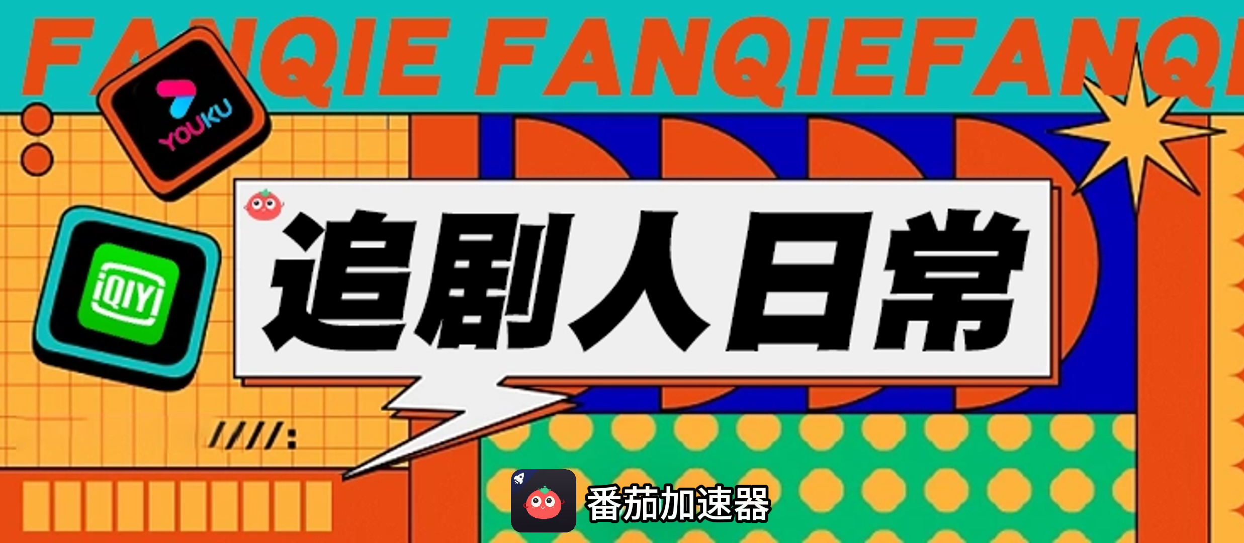 咪咕海外版怎么切换至国内版教程