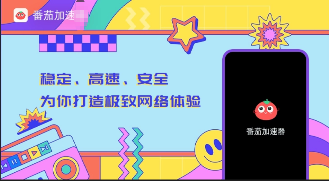 ssr 回国节点教程