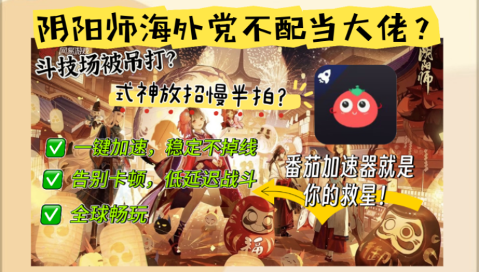 阿联酋怎么玩奇妙世界美食教程