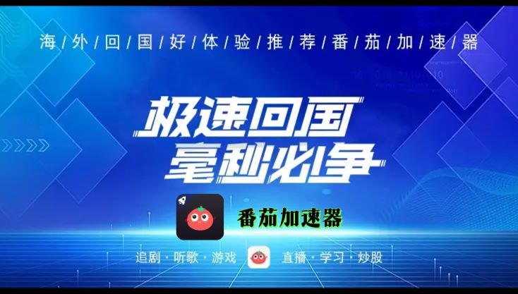 如何从美国访问中国的网站教程