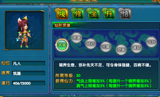 在国外怎么玩王者荣耀教程
