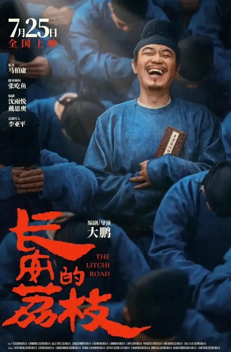 海外如何看春晚教程