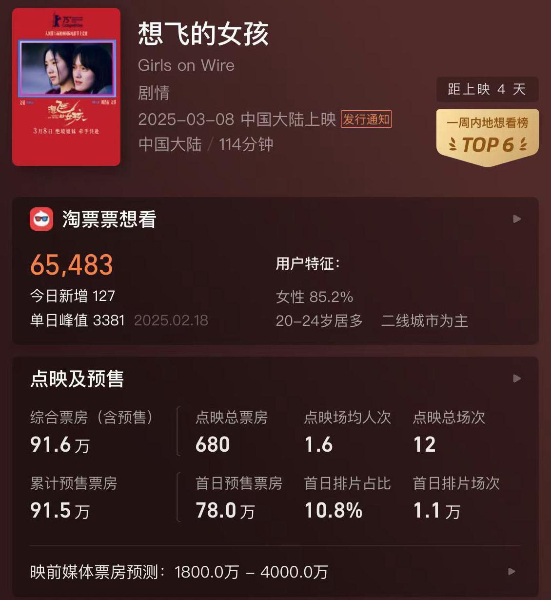 在哪里可以看NBA直播教程