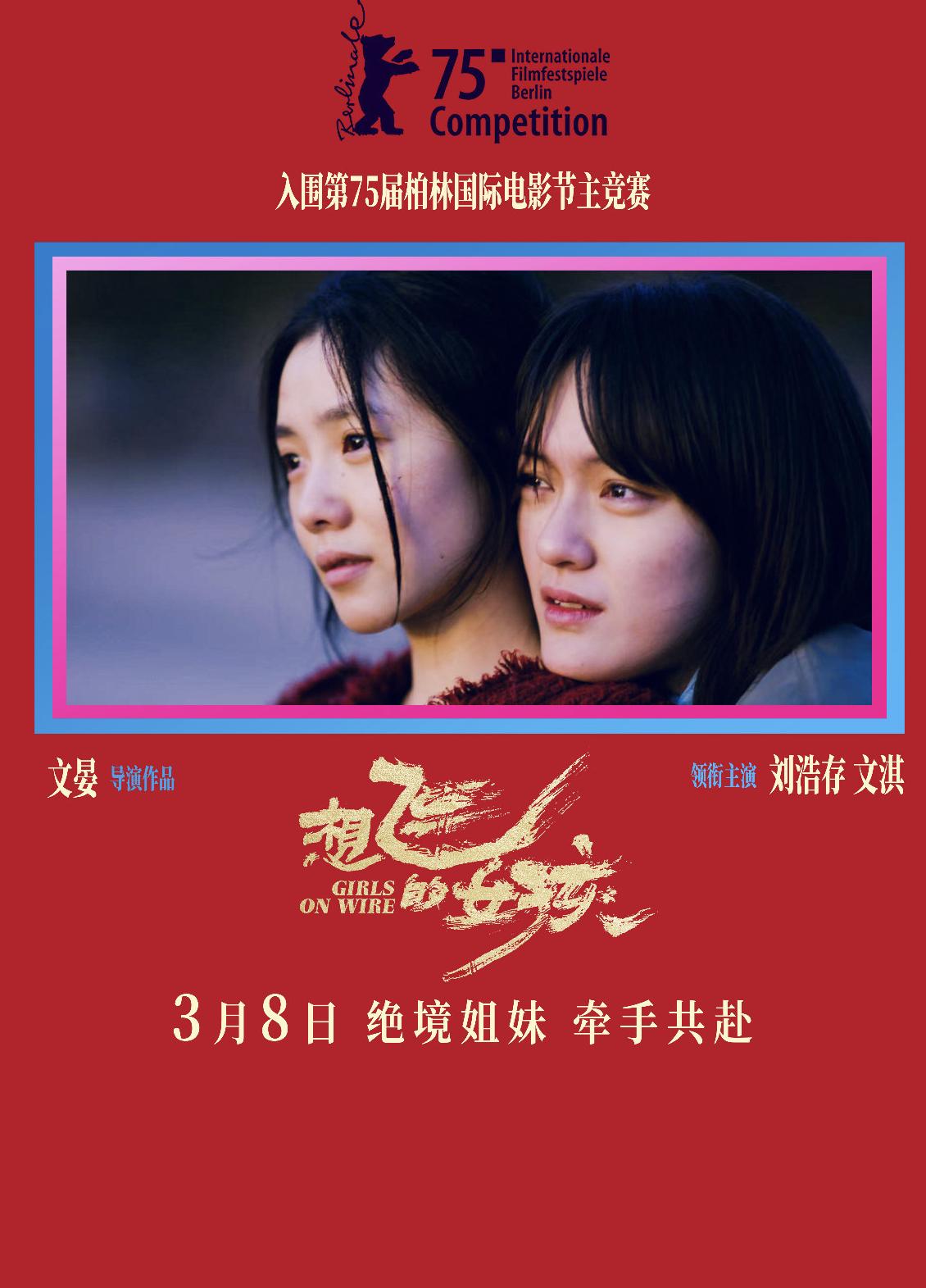 在哪里可以看NBA直播教程
