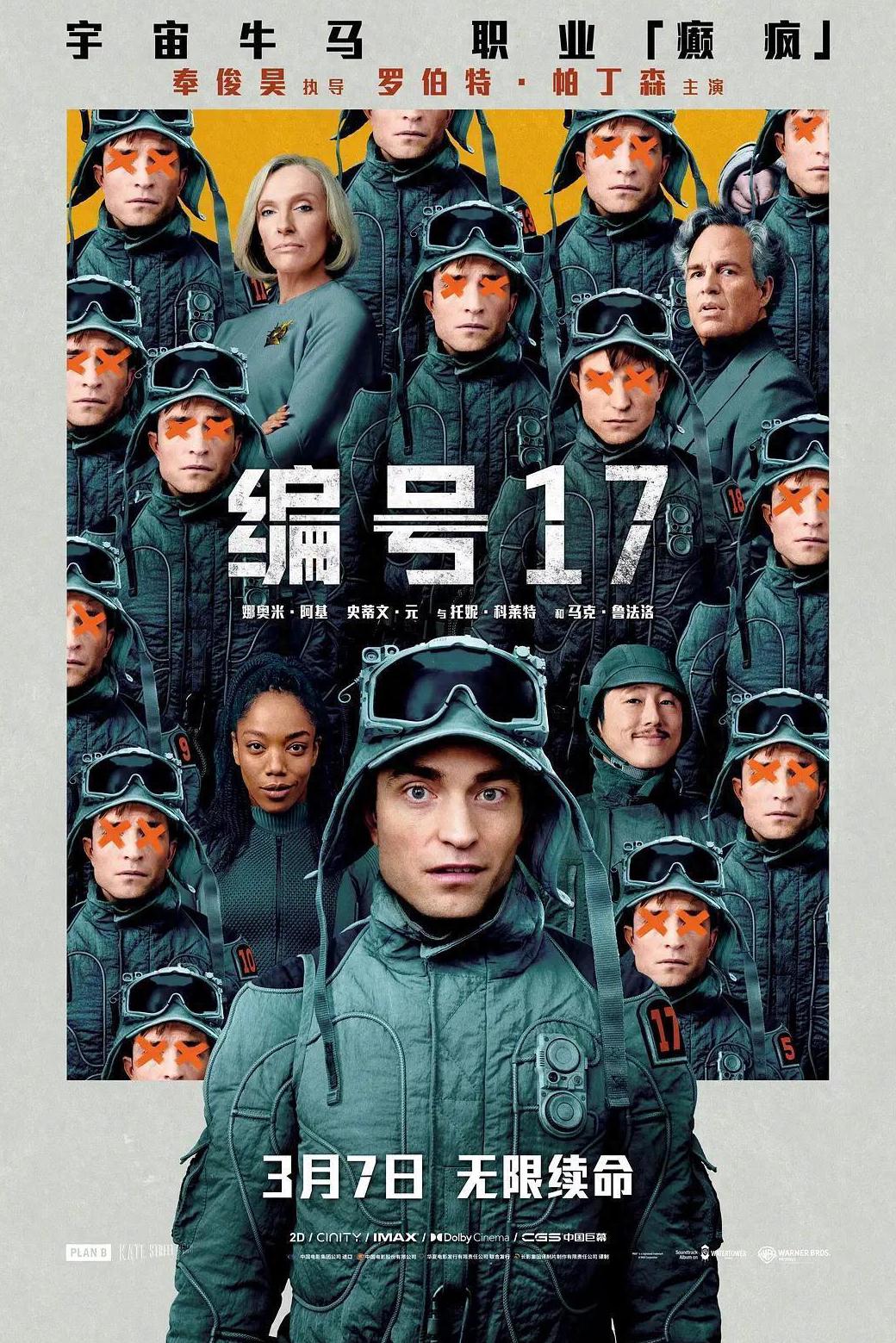 咪咕视频在日本能看吗教程