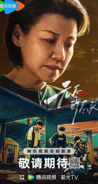 腾讯视频海外版权限制怎么办教程