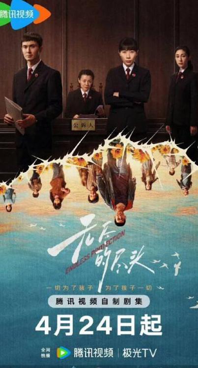 腾讯视频海外版权限制怎么办教程