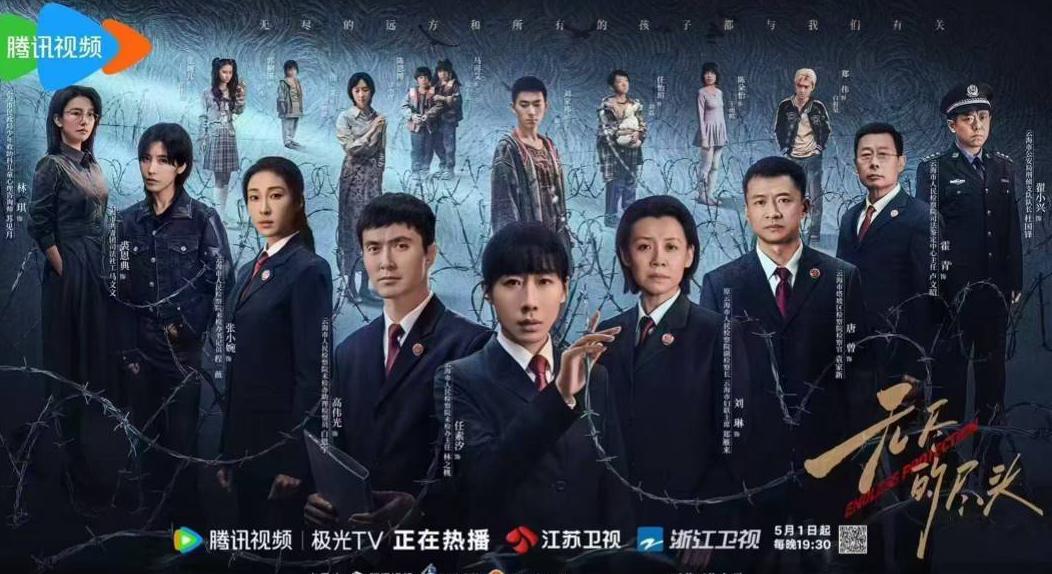 腾讯视频海外版权限制怎么办教程