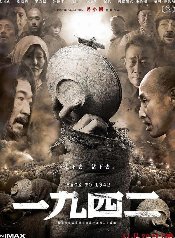 爱奇艺地区限制破解教程