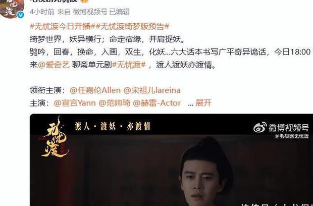 腾讯视频怎么解除区域限制教程