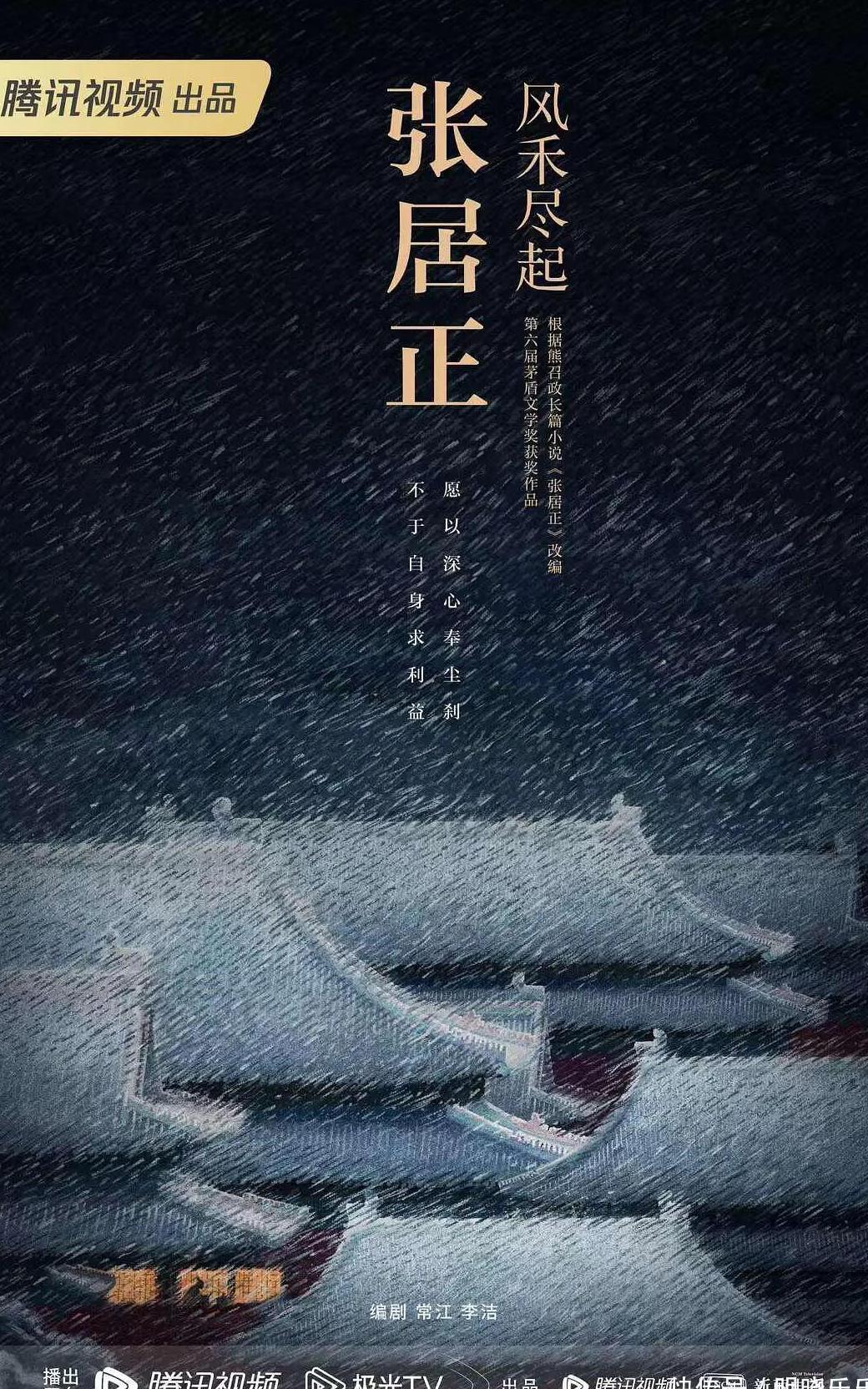 腾讯视频在国外可以用吗教程