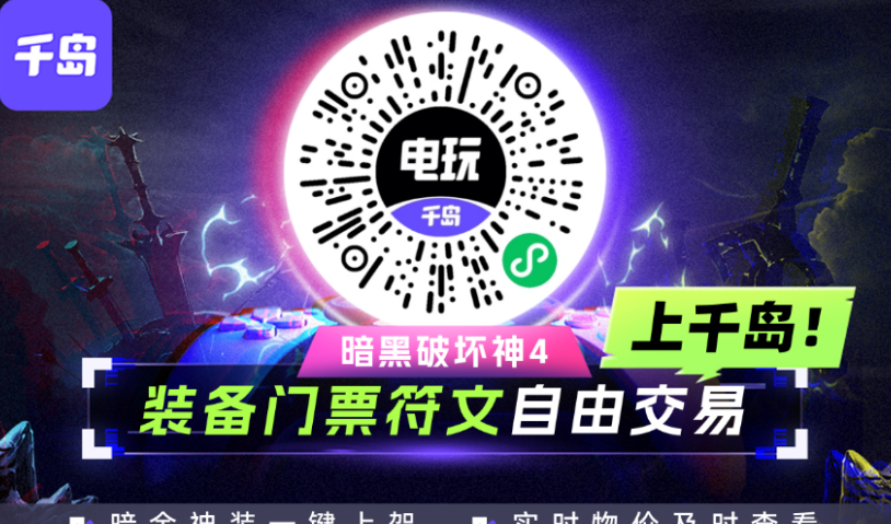 国外玩国内游戏延迟高教程
