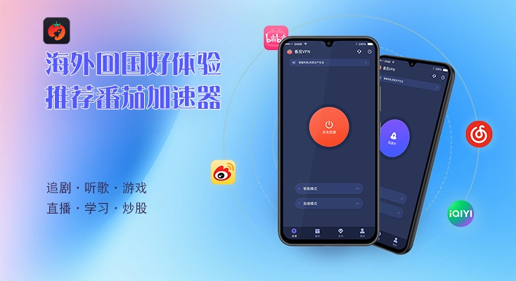 qq音乐会员在国外能用吗教程