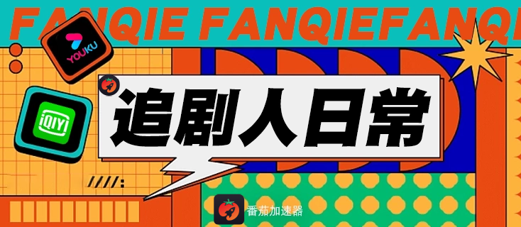 非洲人玩野兽领主：新世界教程