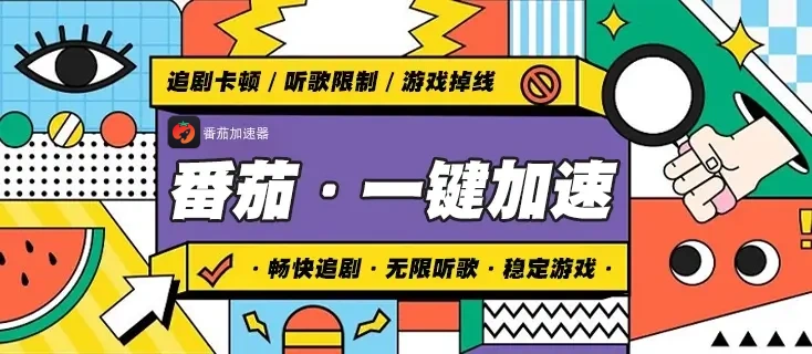 国外玩天涯明月刀手游打不开怎么办教程