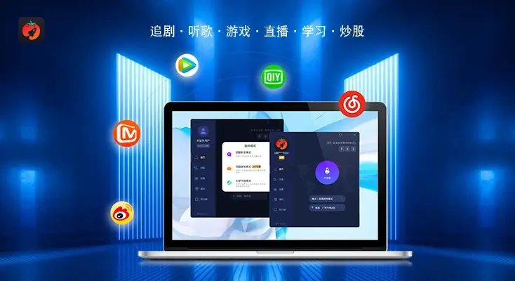 归雁加速器不能用了教程