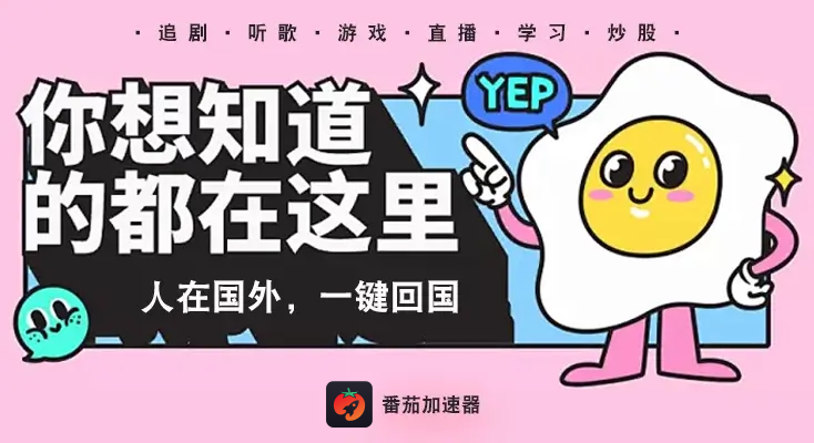 优酷经典版在国外地区限制怎么办教程
