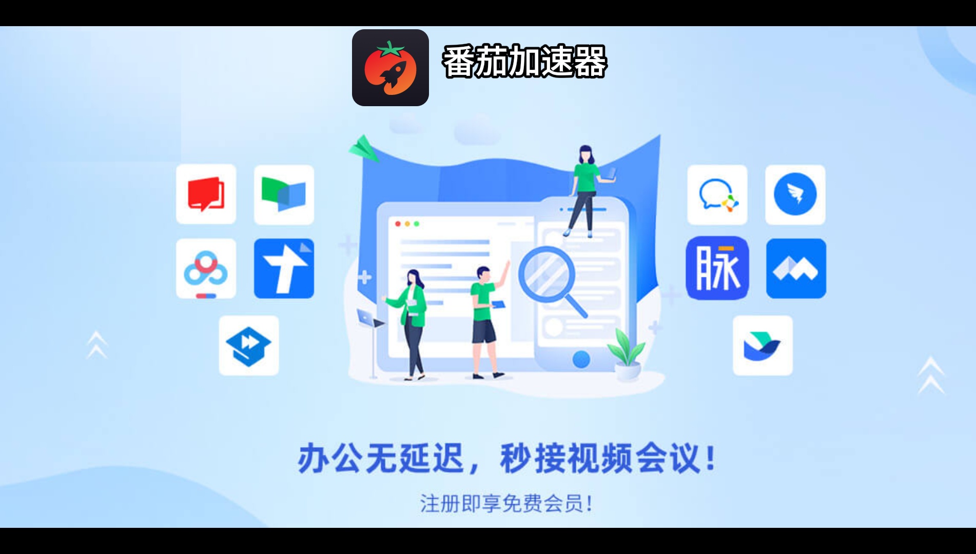 回国vpn免费教程