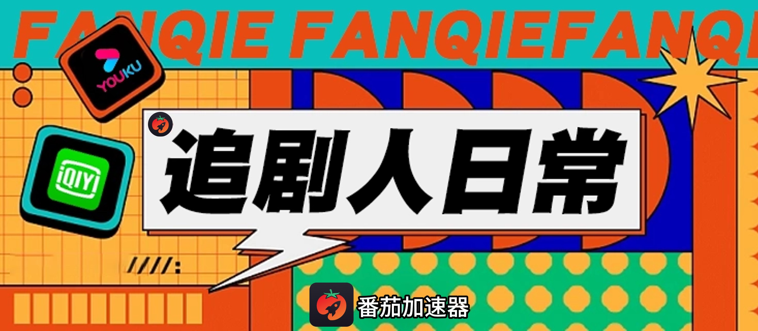 国外怎么玩国内对战平台教程